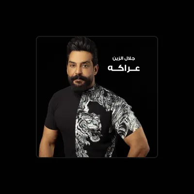 Listen to Jalal Al Zain, watch music videos, read bio, see tour dates & more!