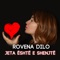 Jeta Eshte E Shenjte - Rovena Dilo lyrics