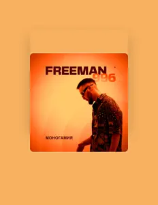 FreeMan996을(를) 듣고, 뮤직 비디오를 보고, 약력을 읽고, 투어 일정 등을 확인하세요!