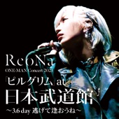 ReoNa ONE-MAN Concert 2023「ピルグリム」～3.6 day 逃げて逢おうね～ artwork