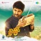 Unnatundi Gundey - Karthik, Chinmayi Sripada & Ramajogayya Shastry lyrics