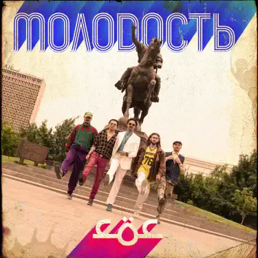 Treyler bilan rus milf