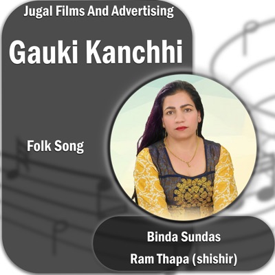 Gauki Kanchhi - EP