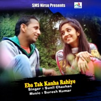 Eba Tak Kanha Rahiye - Single - Sunil Chauhan