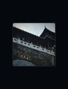 Escucha a 富兰克李, mira vídeos musicales, lee la biografía, consulta fechas de giras y mucho más.