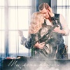 Ты меня прости - Single