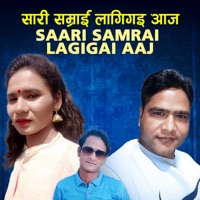 Saari Samrai Lagigai Aaj - Single - Birendra Bhat Bipin, Bhawana Chand & Gopal Dayal