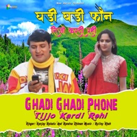 Ghadi Ghadi Phone Tijjo Kardi Rehi (feat. Rishi Sharma) - Single - Sanjay Batadu & Bandna Dhiman