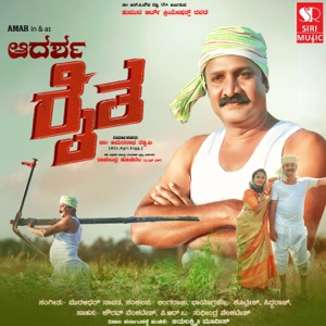 Raitha (Original Motion Picture Soundtrack) - EP