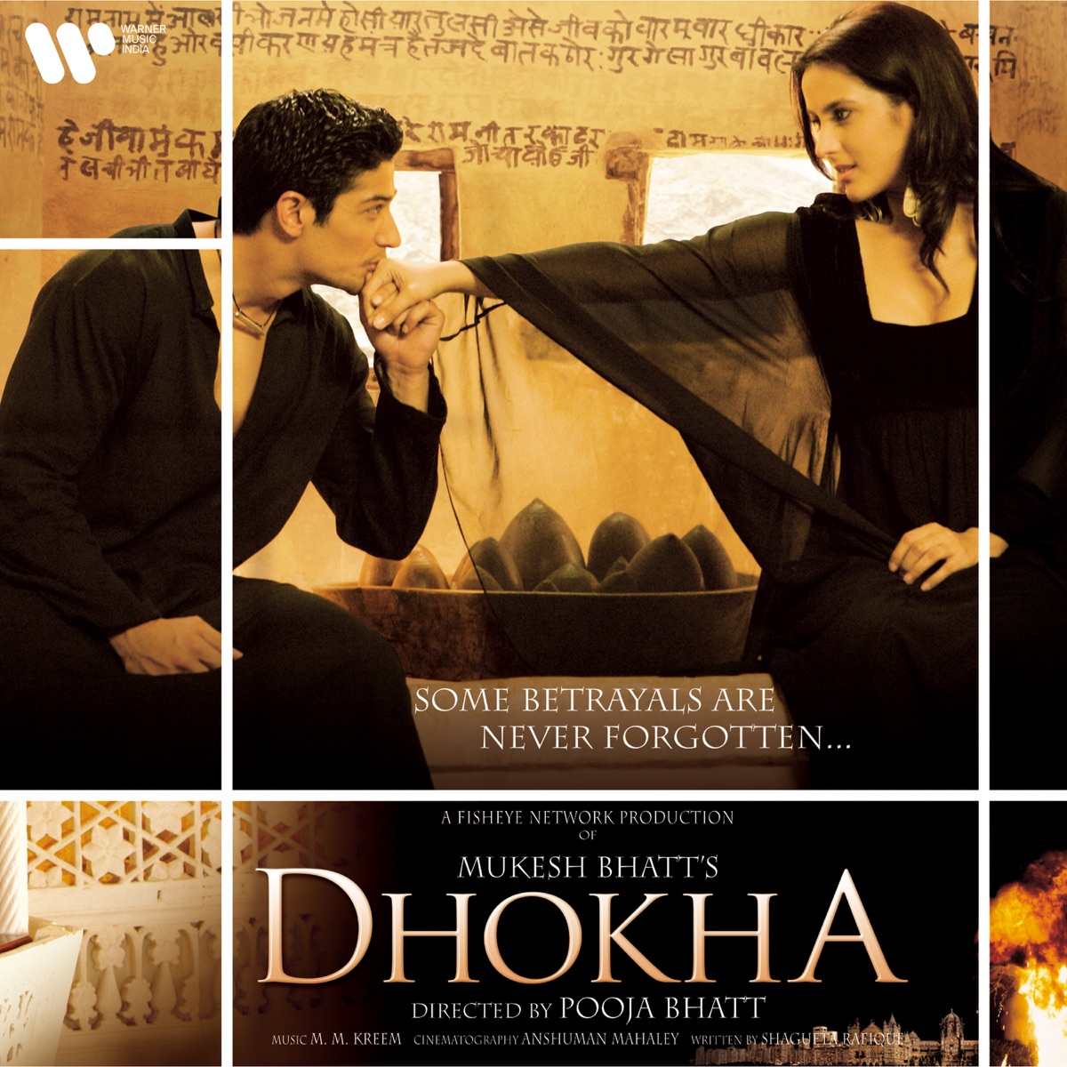 Awarapan Tera Mera Rishta Remix By Dj Suketu