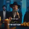 Seder Nigunim & Avraham Fried - Haben Yakir Li