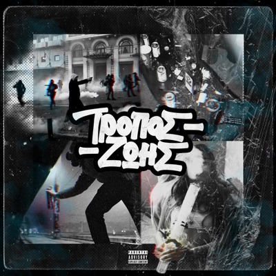 Ailouros / Tropos Zois - EP