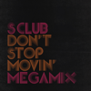 Never Had A Dream Come True (Edit) - S Club