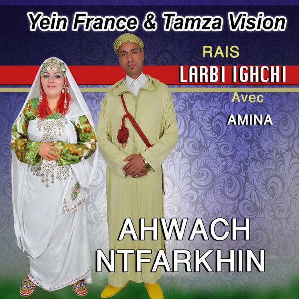 Addounit (feat. Amina)