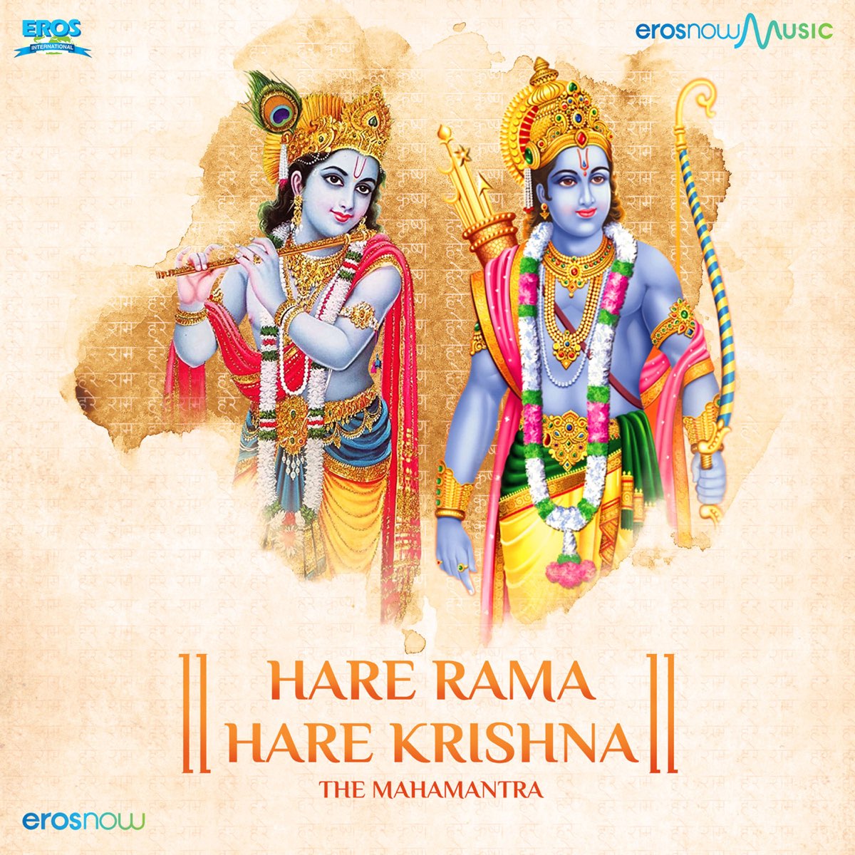 Hare Krishna Hare Rama Paper Print - Religious posters in India