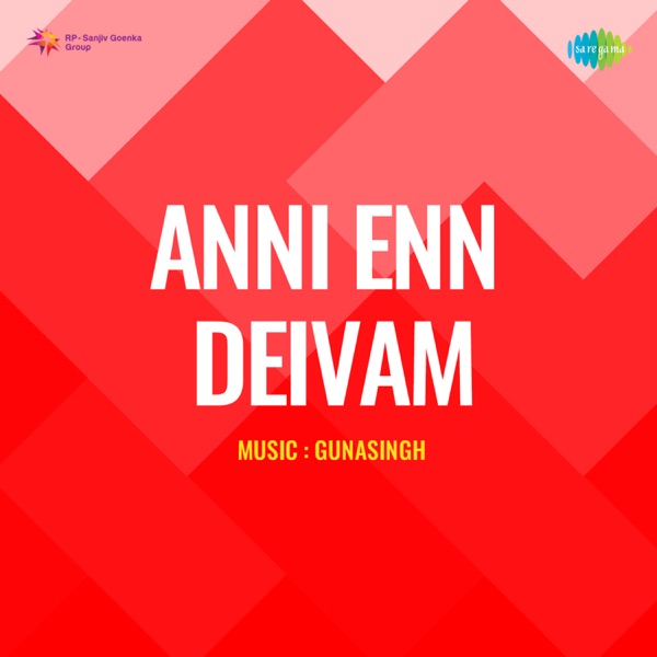 Anni Enn Deivam (Original Motion Picture Soundtrack) - Single