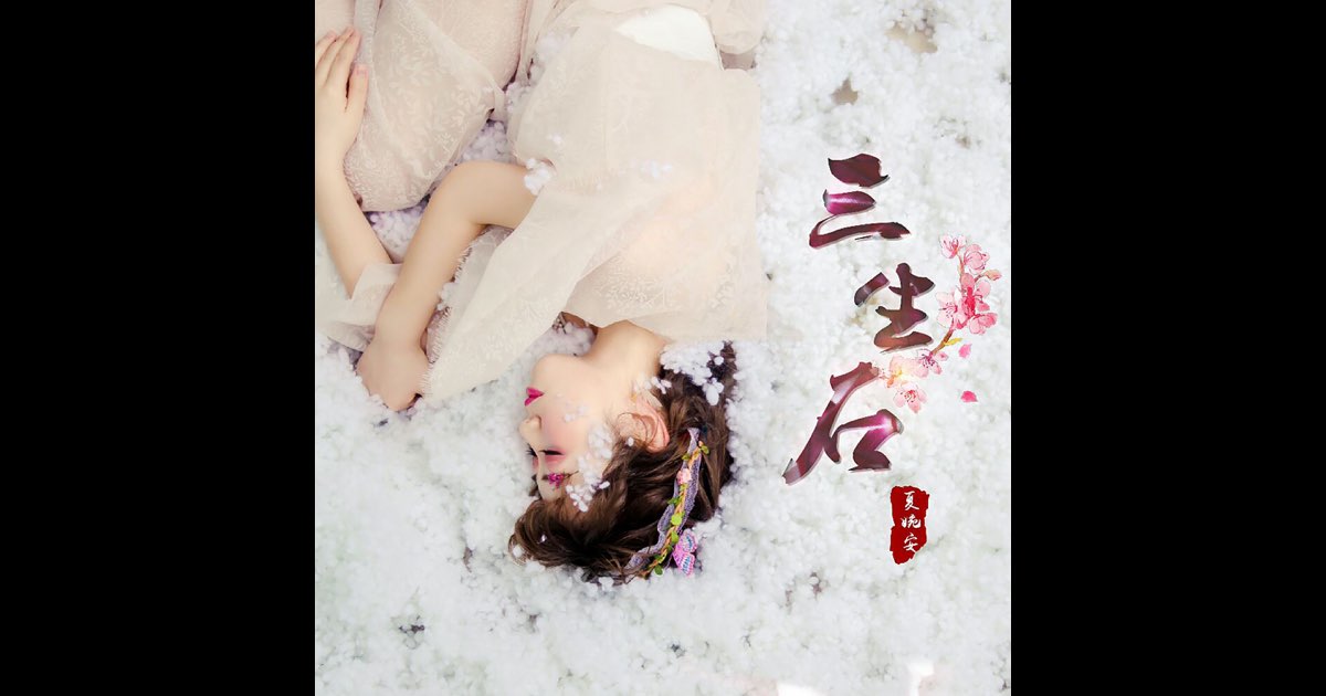 安心亞／人生要漂亮 預購吸睛版 CD 台湾盤