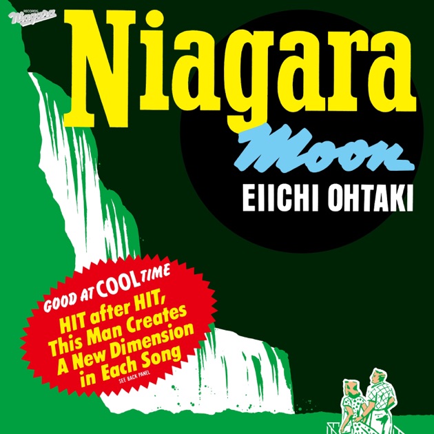 NIAGARA MOON -40th Anniversary Edition- - 大滝詠一のアルバム
