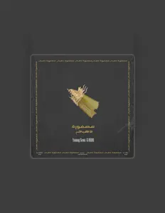 Dengarkan DIDO, tonton video musik, baca bio, lihat tanggal tur & lainnya!