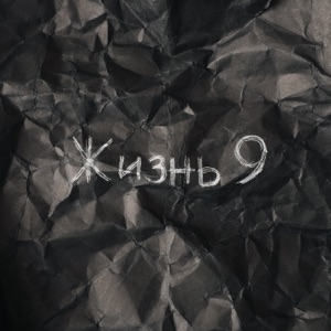 Инферно