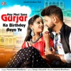 Hay Mari Sona Gurjar Ko Birthday Aayo Ye - Single