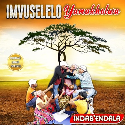 INDAB' ENDALA