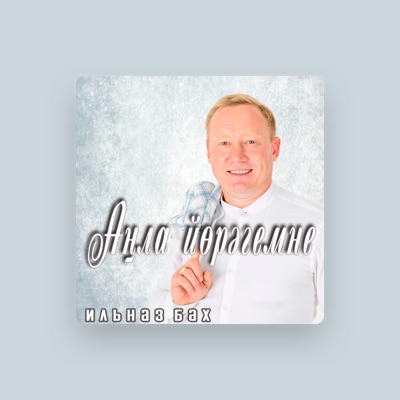 Listen to Ильназ Бах хэм Гузэл Идрисова, watch music videos, read bio, see tour dates & more!