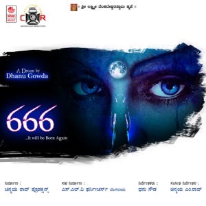 666 (Original Motion Picture Soundtrack) - EP