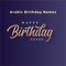 Nabila Happy Birthday - Happy Birthday Songs lyrics