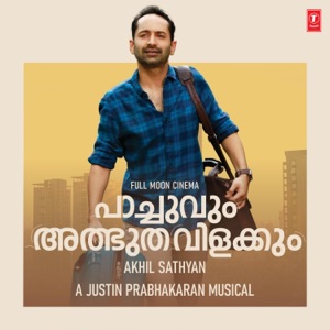 Pachuvum Athbutha Vilakkum (Original Motion Picture Soundtrack) - EP