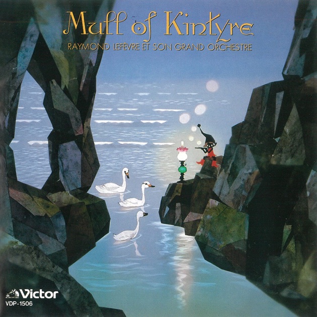 プラチナム・ベスト>レイモン・ルフェーヴル - Raymond Lefèvre et son