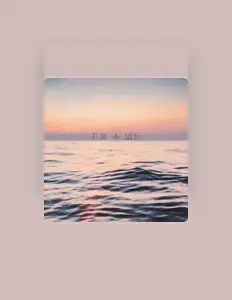 Escucha a Room No.B01, mira vídeos musicales, lee la biografía, consulta fechas de giras y mucho más.