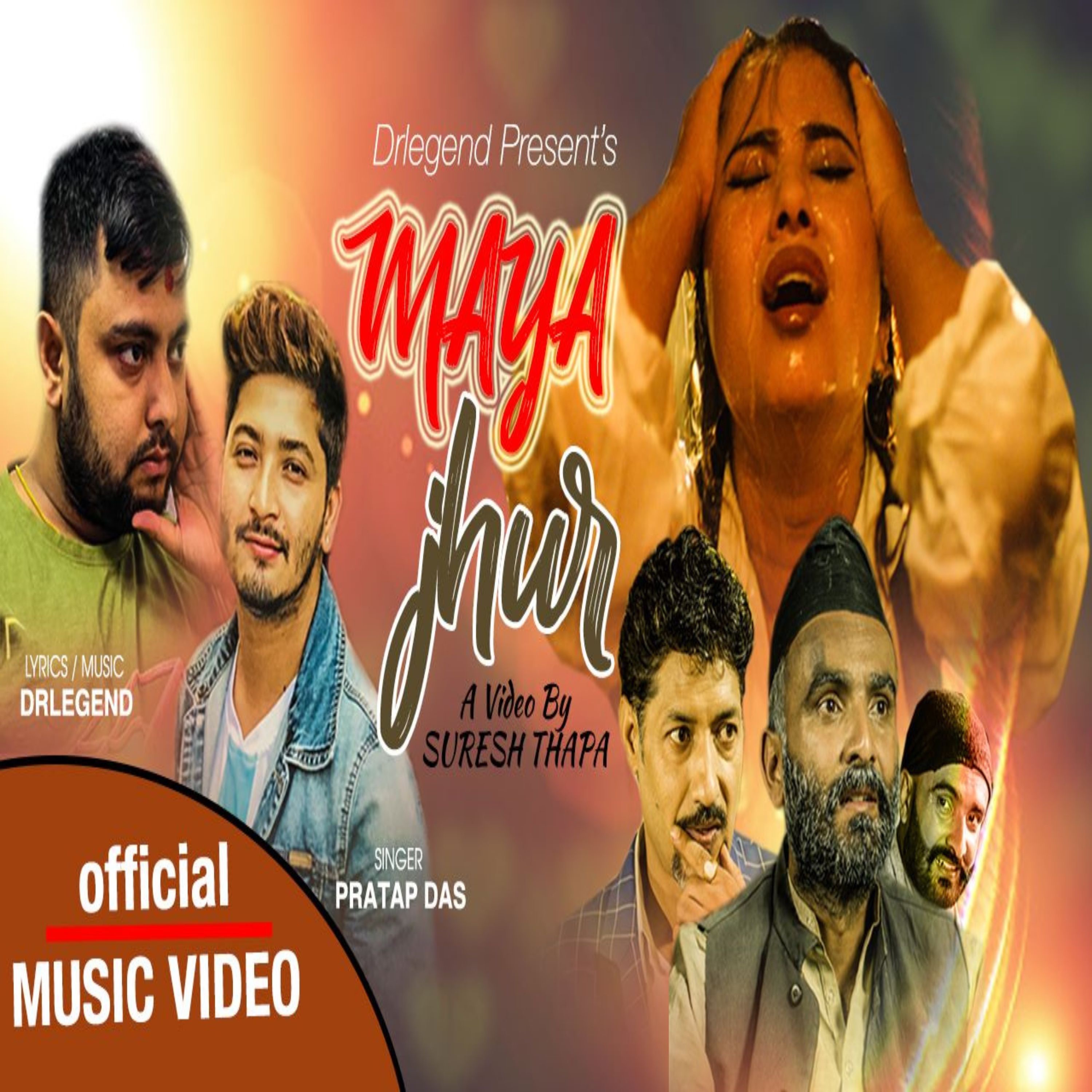 Maya - Pratap Das & Anu Chaudhary