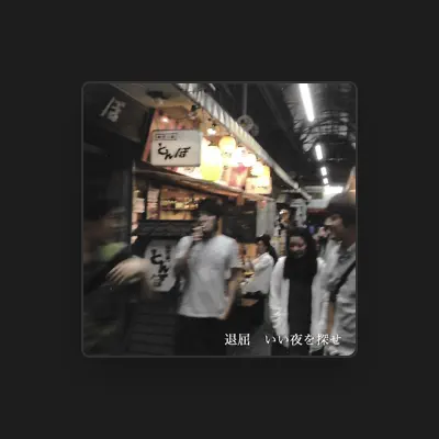 Listen to Taikutsu, watch music videos, read bio, see tour dates & more!