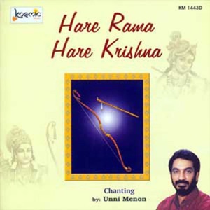 Hare Rama Hare Krishna (Version 1)