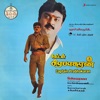 Captain Prabhakaran (Original Motion Picture Soundtrack) - Single