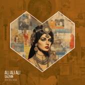 Ali Ali Ali artwork