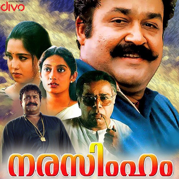 Narasimham (Original Motion Picture Soundtrack)