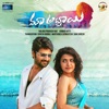 Maa Abbai (Original Motion Picture Soundtrack) - EP