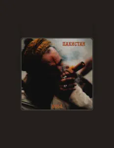 Posłuchaj wykonawcy HuGa, obejrzyj teledyski, przeczytaj biografię, zobacz daty tras koncertowych i nie tylko!