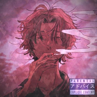 Too High (feat. Chixo) - Single