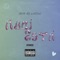 Aquí Está (feat. Waltone) - DiTowers lyrics