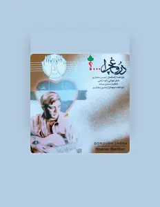 Hooman Bakhtiari सुनें, म्यूज़िक वीडियो देखें, बायो पढ़ें, दौरे की तारीखें और बहुत कुछ देखें!