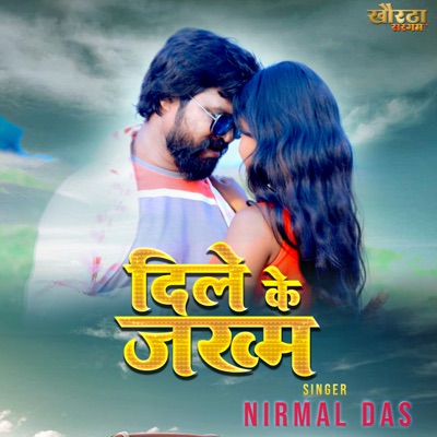 Dil Ke Jhakham - Single