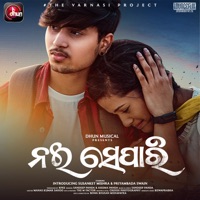 Nai Separi - Single - Sandeep Panda & Aseema Panda