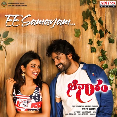 Ee Samayam (From "Aadhaaram") - Single