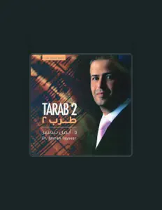 Listen to Ayman Tayseer, watch music videos, read bio, see tour dates & more!
