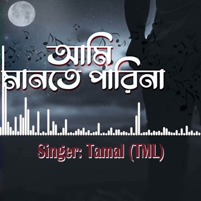 Ami Mantey Parina - Single