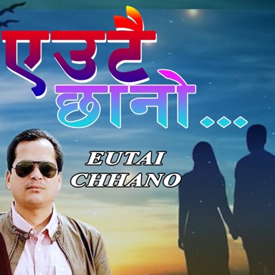 Eutai Chano - Single