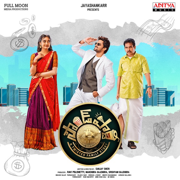 Sound Party (Original Motion Picture Soundtrack) - Single